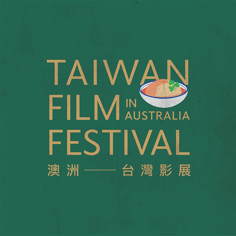 Taiwan Film Festival Australia